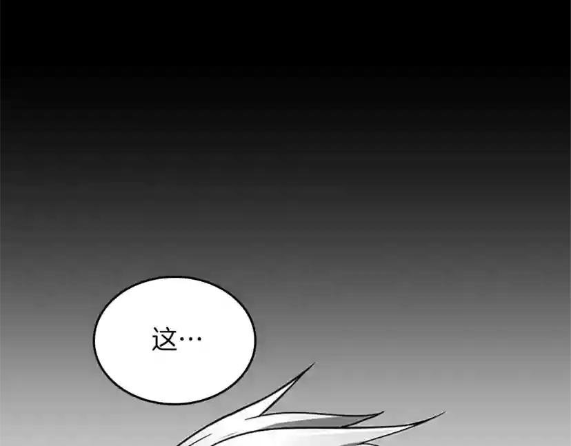 第1季第23话 诡异的魔法 第69页