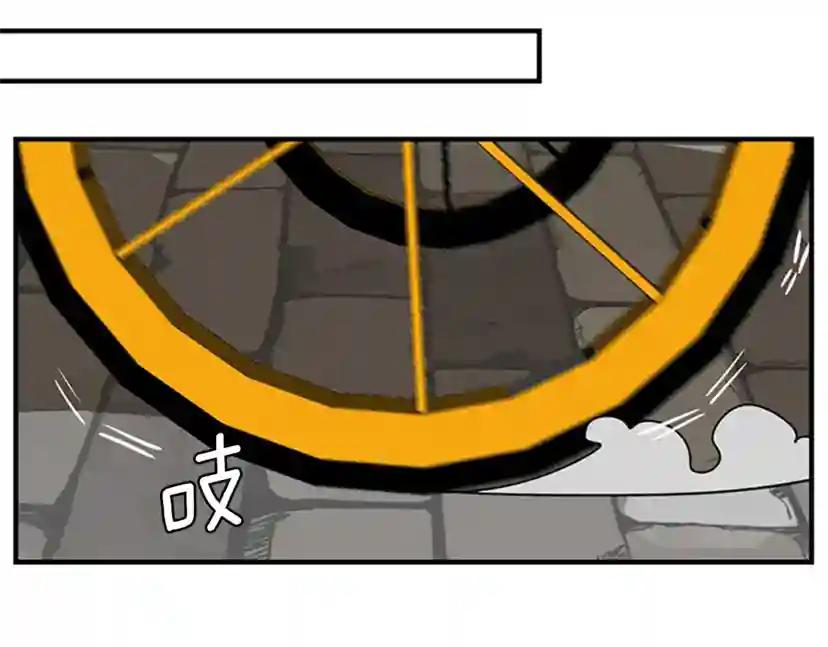 第1季第23话 诡异的魔法 第77页