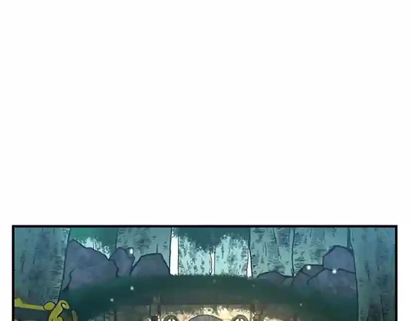 第1季第23话 诡异的魔法 第81页