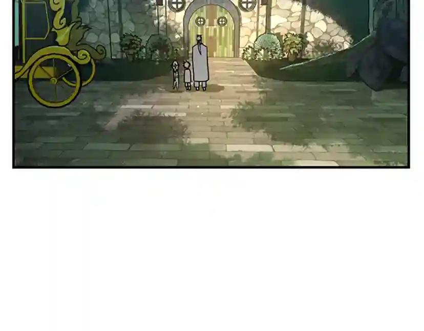 第1季第23话 诡异的魔法 第82页