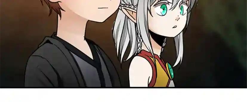 第1季第23话 诡异的魔法 第85页