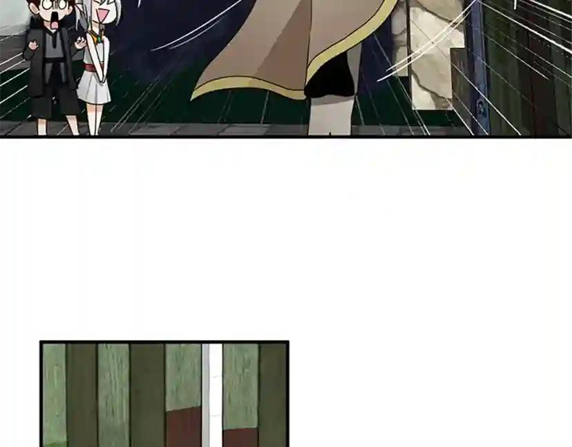 第1季第23话 诡异的魔法 第89页