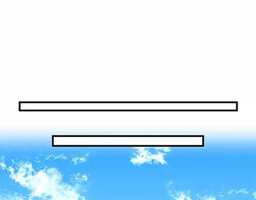 第3季第72话 隐忍的风暴 第7页