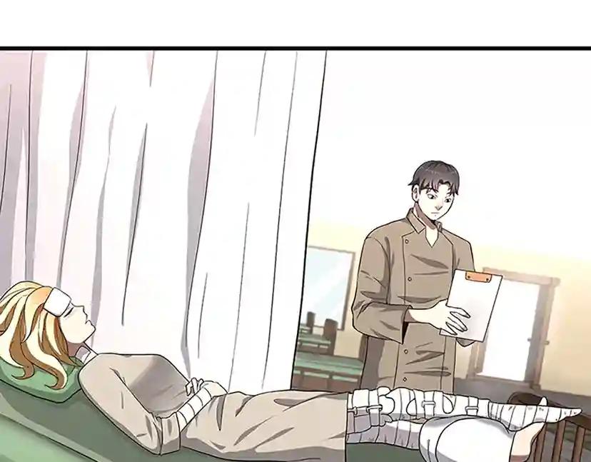第3季第72话 隐忍的风暴 第10页