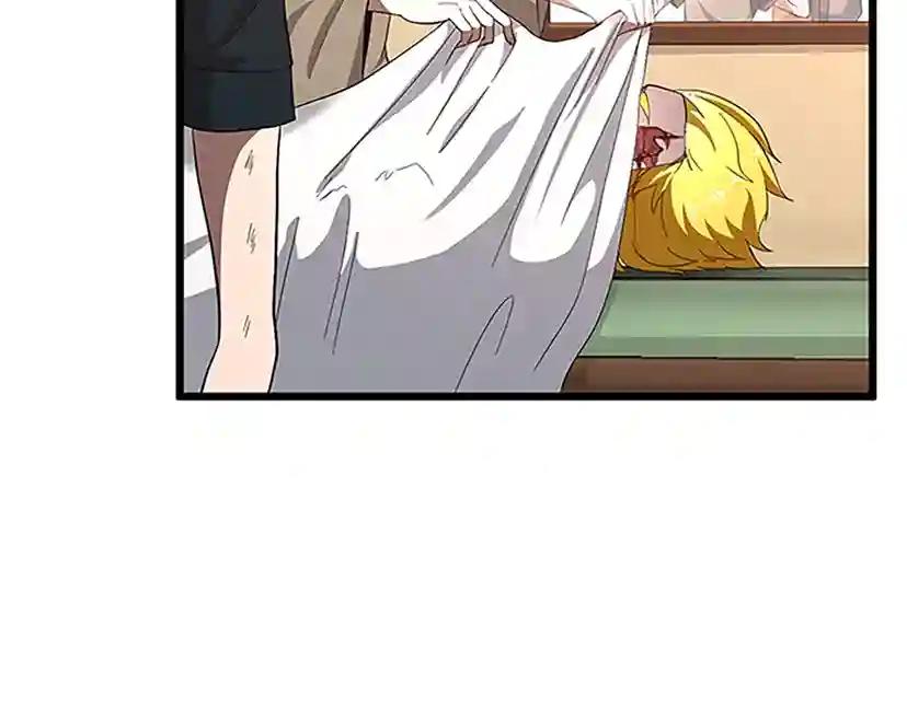 第3季第72话 隐忍的风暴 第13页