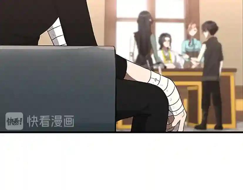 第3季第72话 隐忍的风暴 第19页