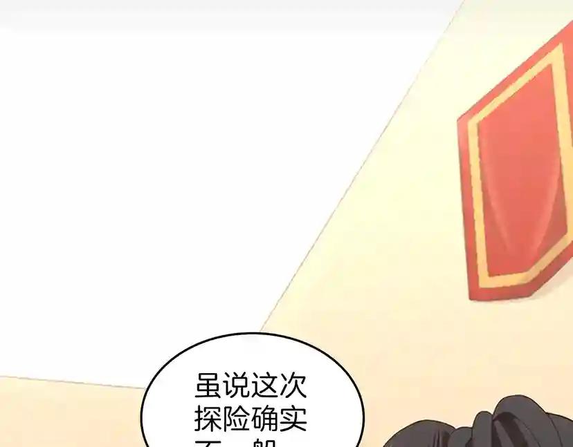 第3季第72话 隐忍的风暴 第34页
