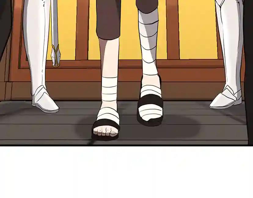 第3季第72话 隐忍的风暴 第48页
