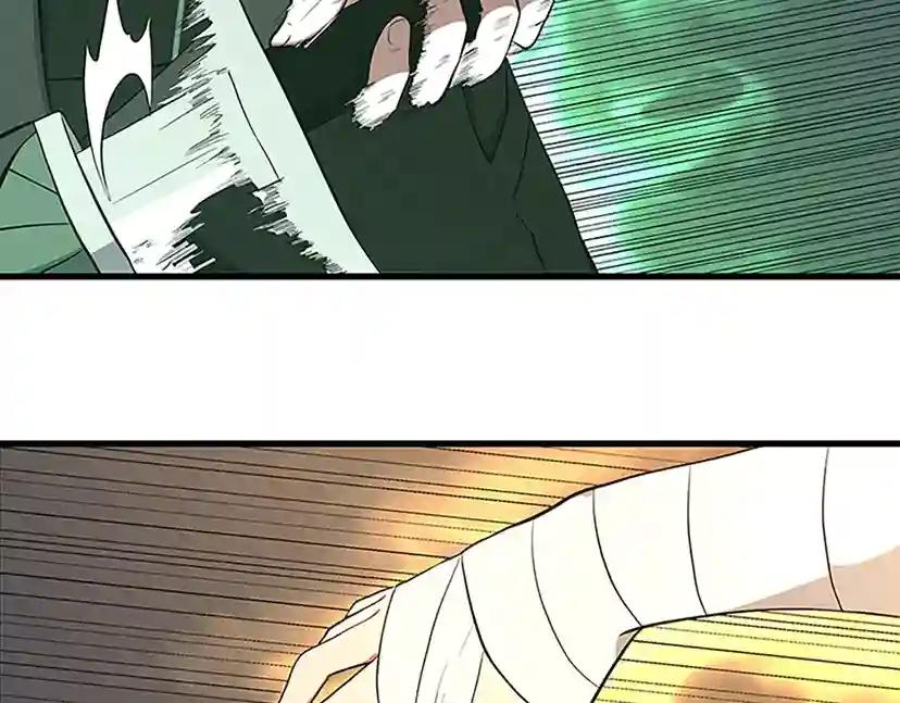 第3季第72话 隐忍的风暴 第50页