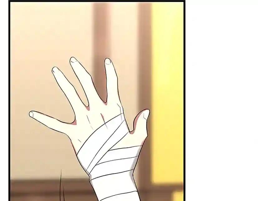 第3季第72话 隐忍的风暴 第54页
