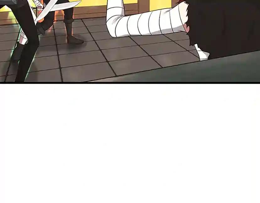 第3季第72话 隐忍的风暴 第57页