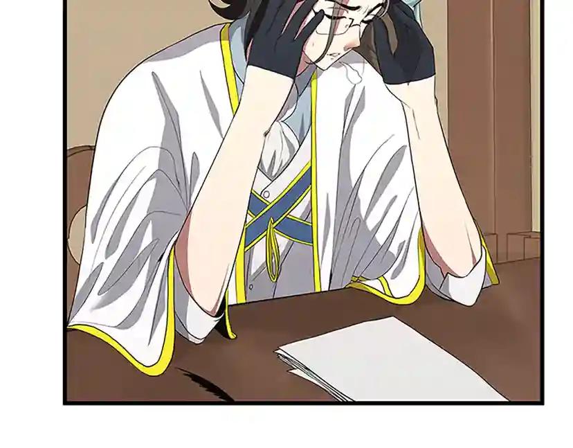第3季第72话 隐忍的风暴 第61页