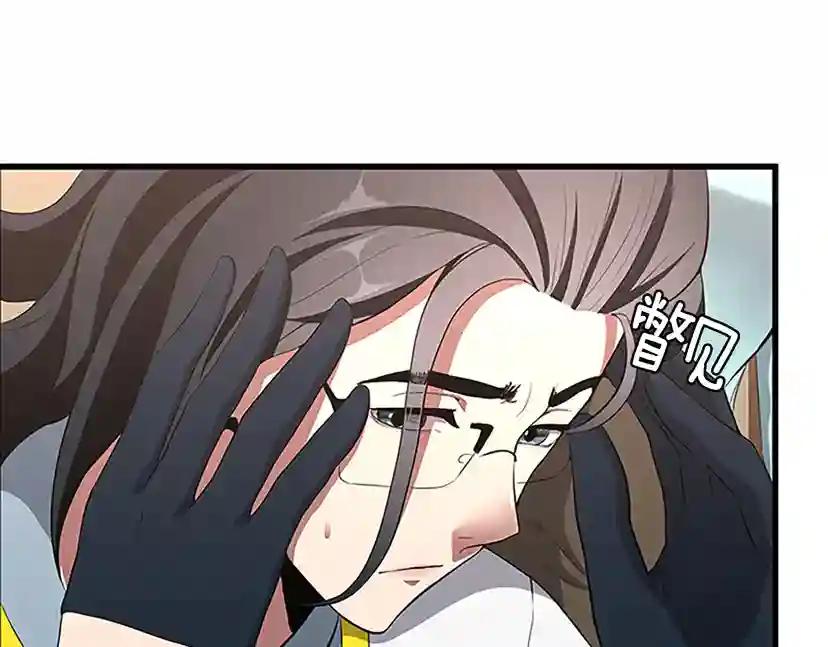 第3季第72话 隐忍的风暴 第63页