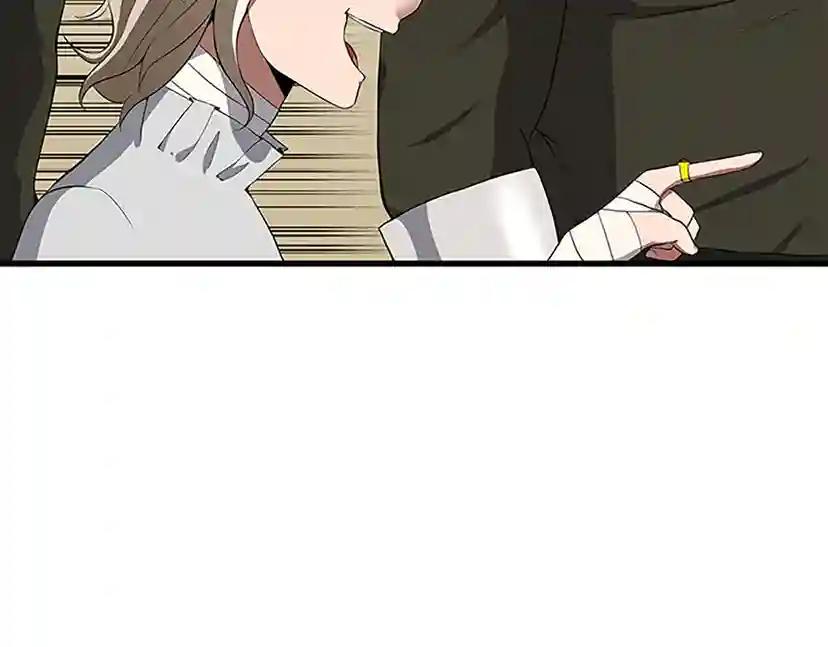 第3季第72话 隐忍的风暴 第82页