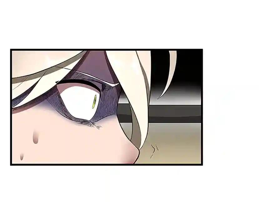 第3季第72话 隐忍的风暴 第83页