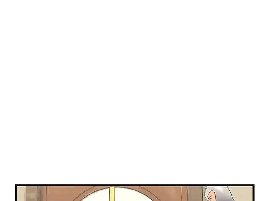 第3季第72话 隐忍的风暴 第84页