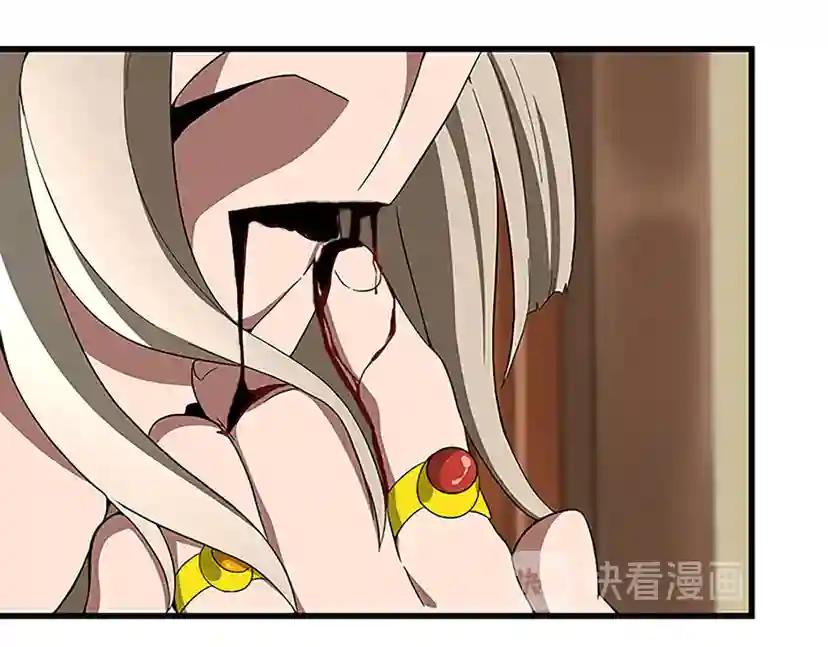 第3季第72话 隐忍的风暴 第90页