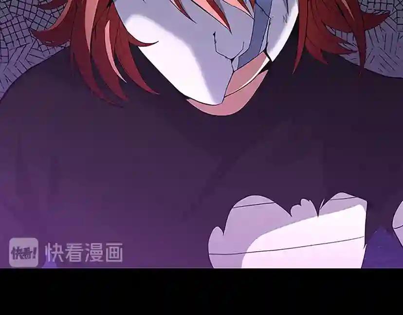 第3季第72话 隐忍的风暴 第106页
