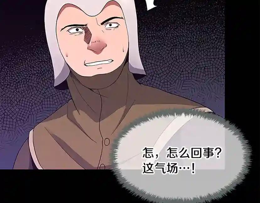 第3季第72话 隐忍的风暴 第108页