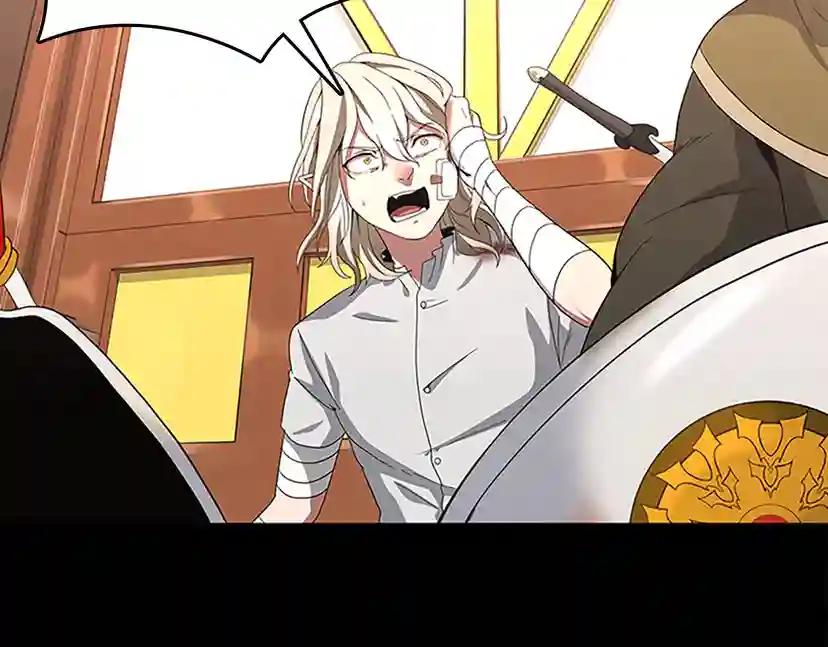 第3季第72话 隐忍的风暴 第116页