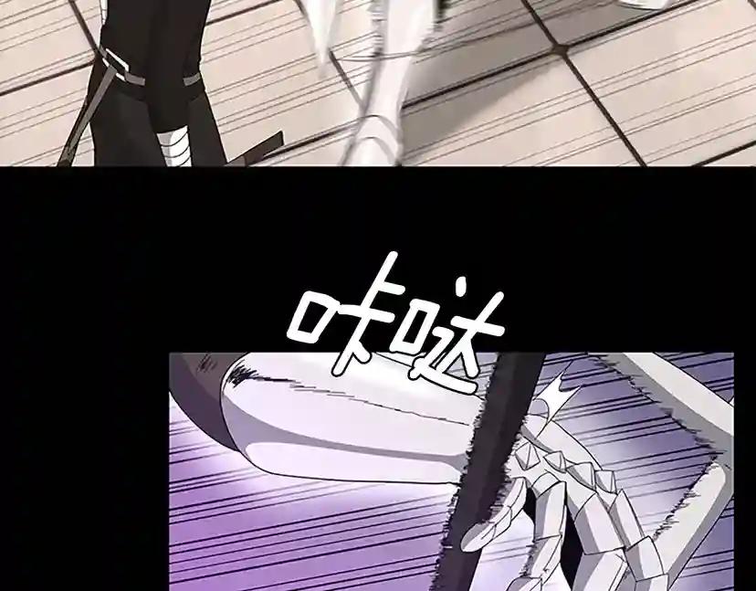第3季第72话 隐忍的风暴 第125页