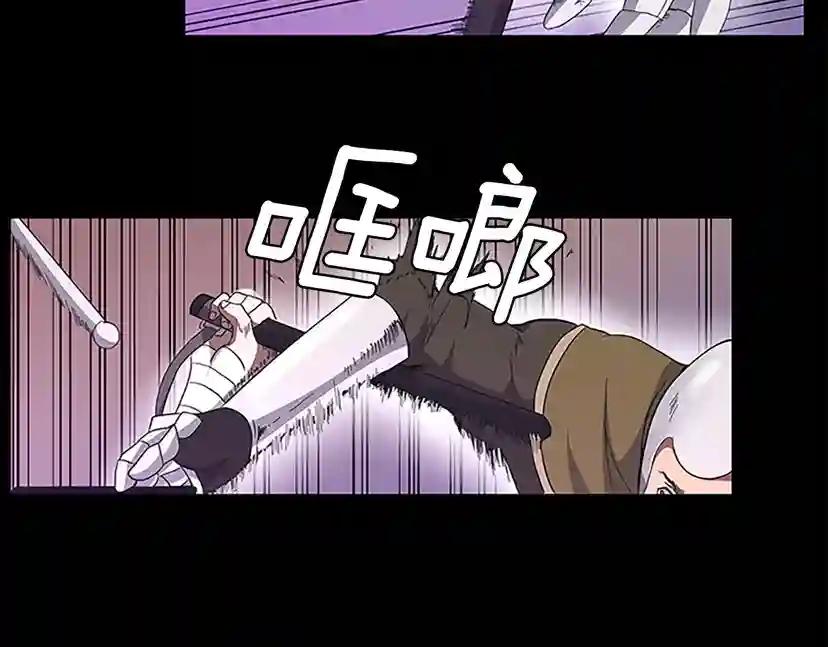第3季第72话 隐忍的风暴 第126页