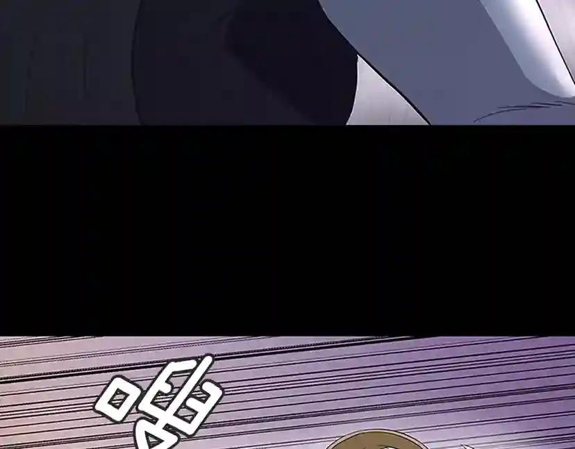 第3季第72话 隐忍的风暴 第130页