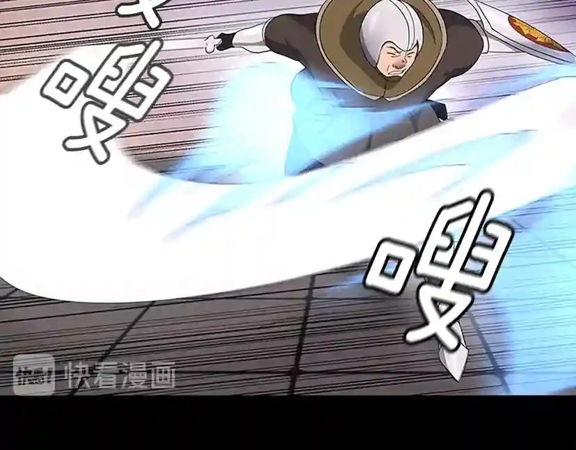 第3季第72话 隐忍的风暴 第131页