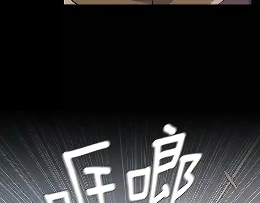 第3季第72话 隐忍的风暴 第133页