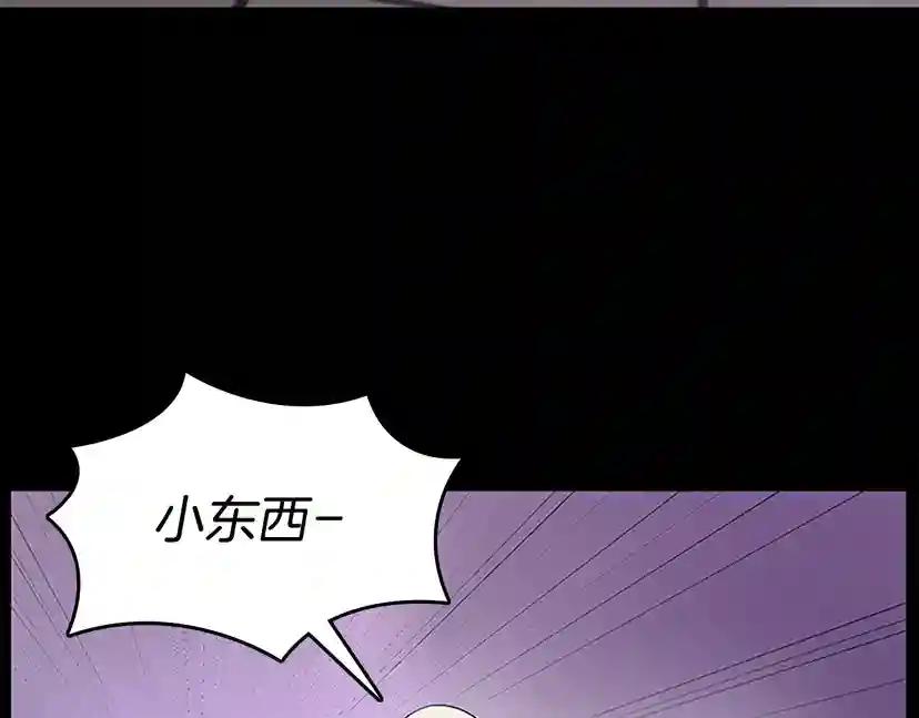 第3季第72话 隐忍的风暴 第136页