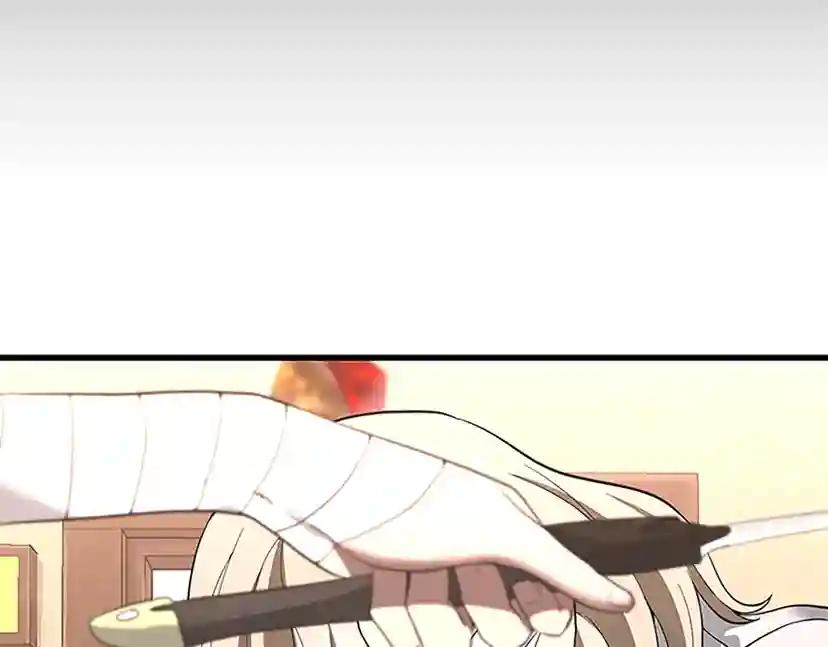 第3季第72话 隐忍的风暴 第148页