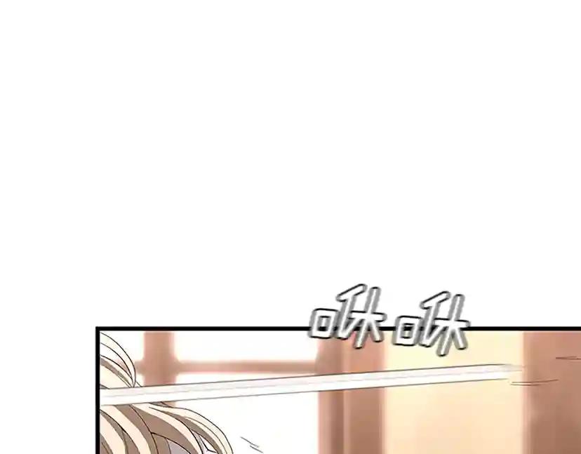 第3季第72话 隐忍的风暴 第150页
