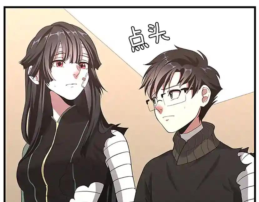 第3季第72话 隐忍的风暴 第163页