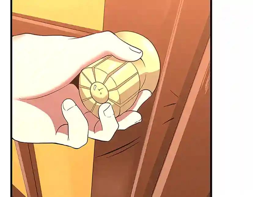 第3季第72话 隐忍的风暴 第167页