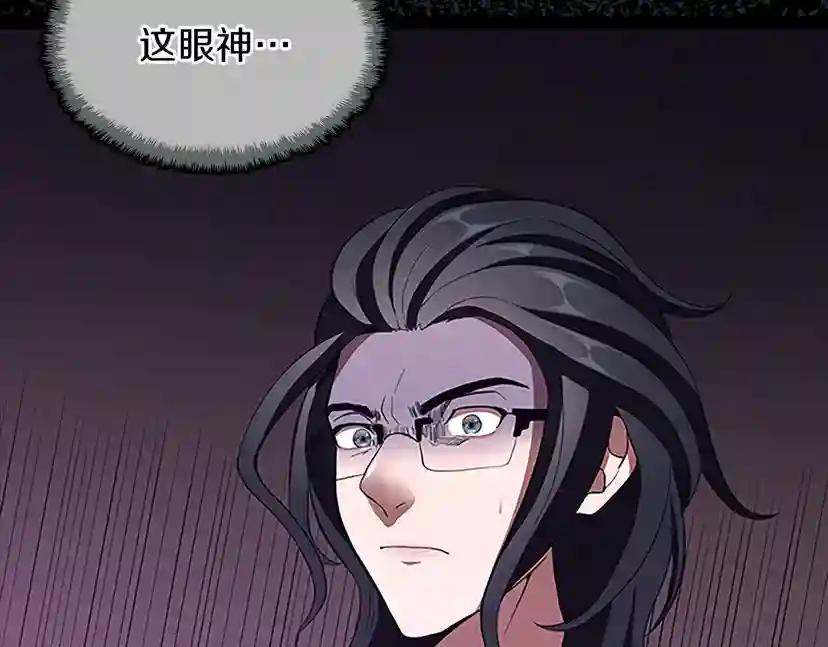 第3季第72话 隐忍的风暴 第185页
