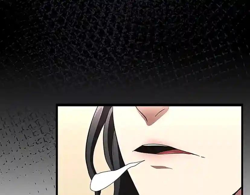 第3季第72话 隐忍的风暴 第187页