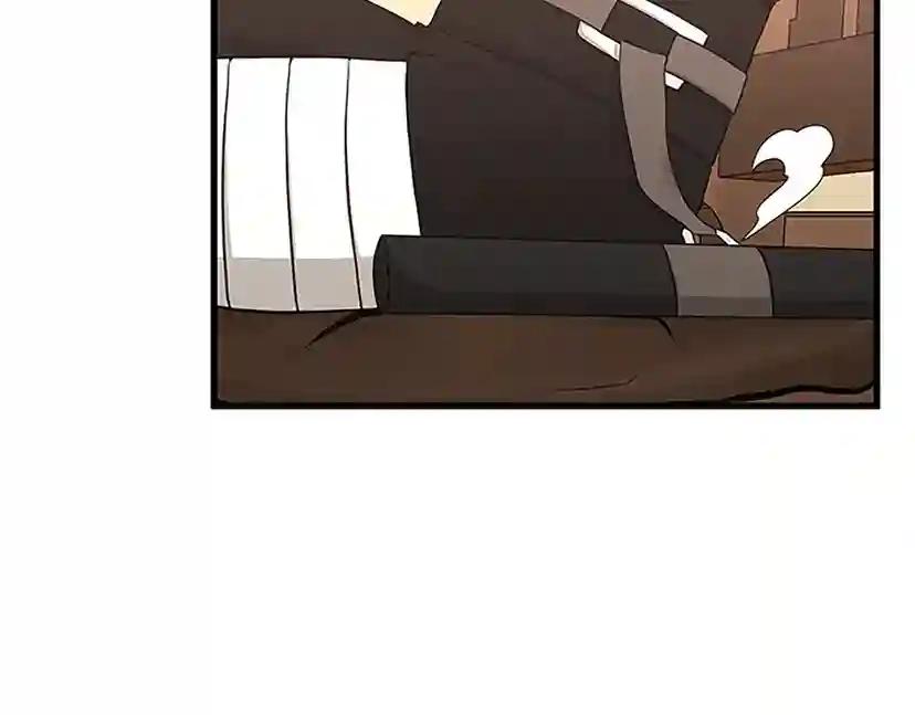 第3季第72话 隐忍的风暴 第212页