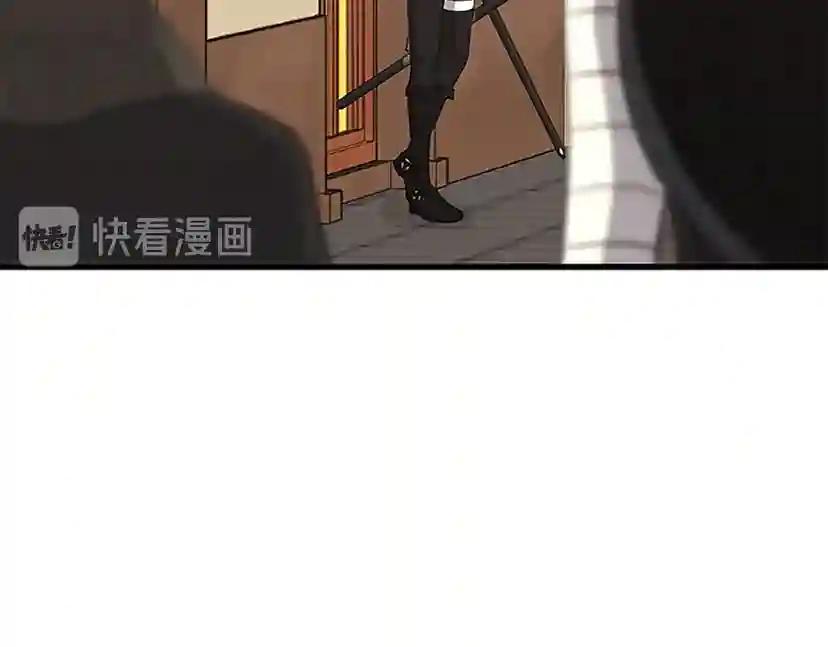 第3季第72话 隐忍的风暴 第230页