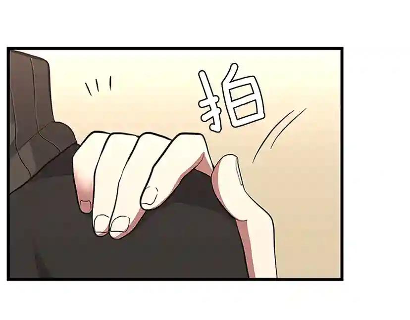 第3季第72话 隐忍的风暴 第235页