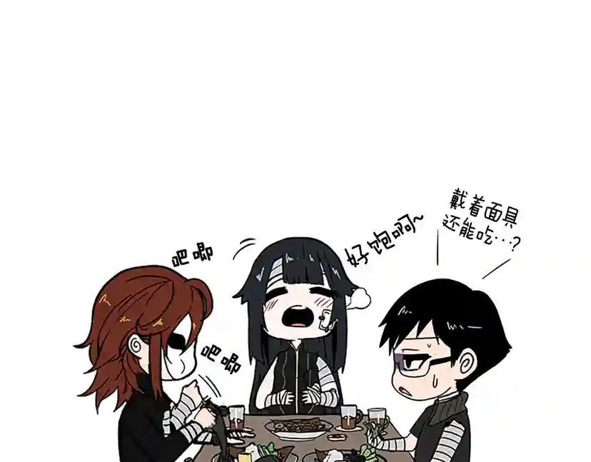 第3季第72话 隐忍的风暴 第243页