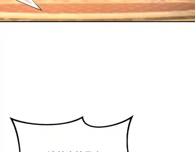 第5季第146话 棋局 第5页