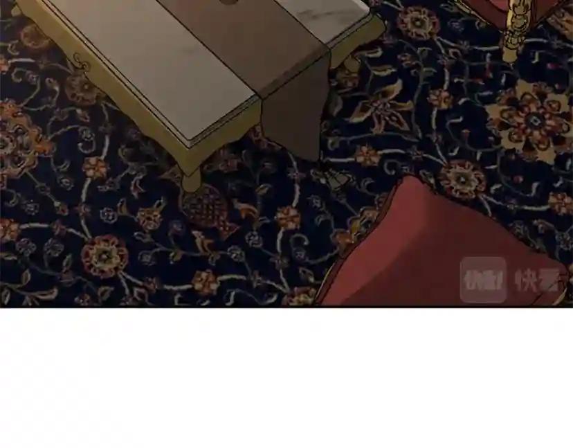 第5季第146话 棋局 第9页