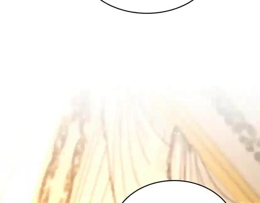 第5季第146话 棋局 第26页