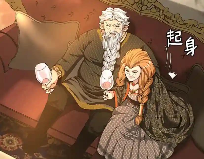 第5季第146话 棋局 第40页