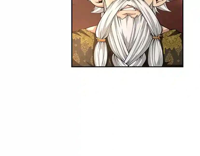 第5季第146话 棋局 第52页