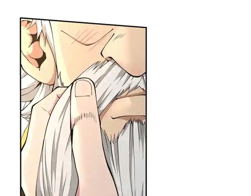 第5季第146话 棋局 第59页