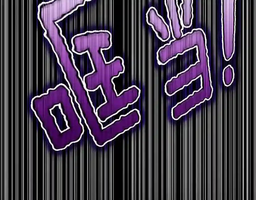 第5季第146话 棋局 第82页