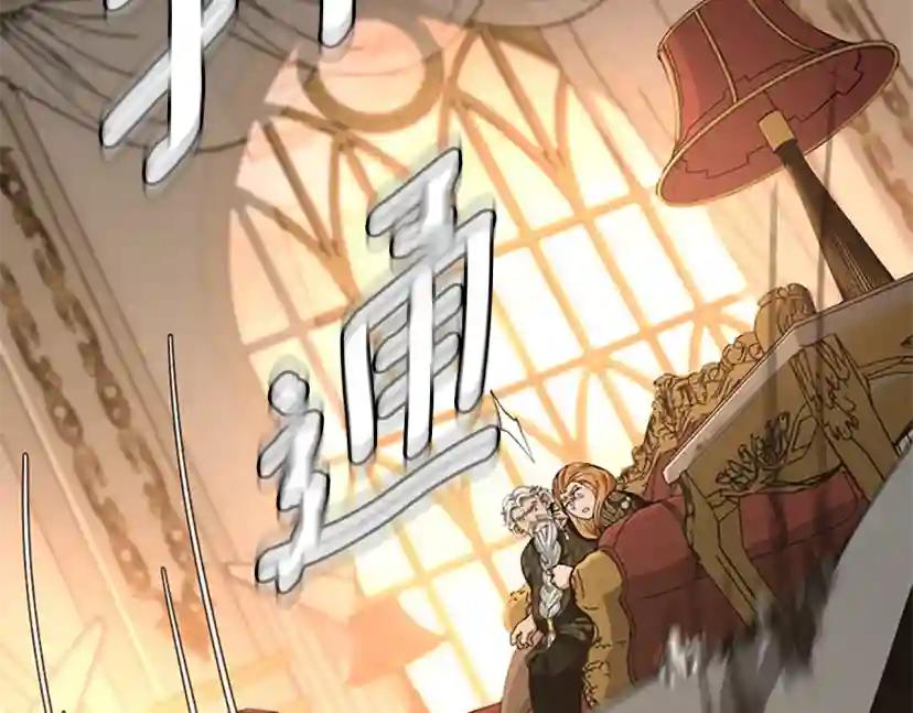 第5季第146话 棋局 第90页