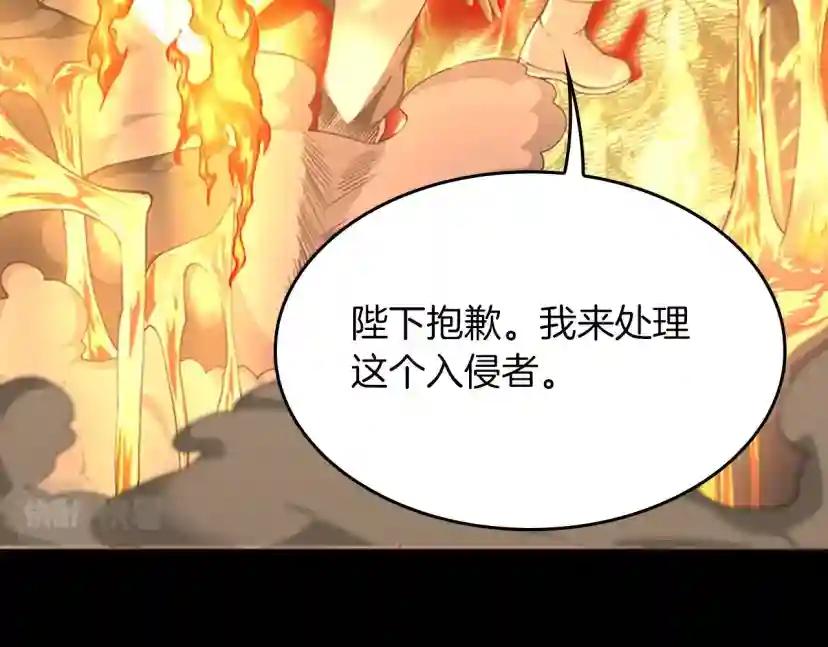 第5季第146话 棋局 第118页