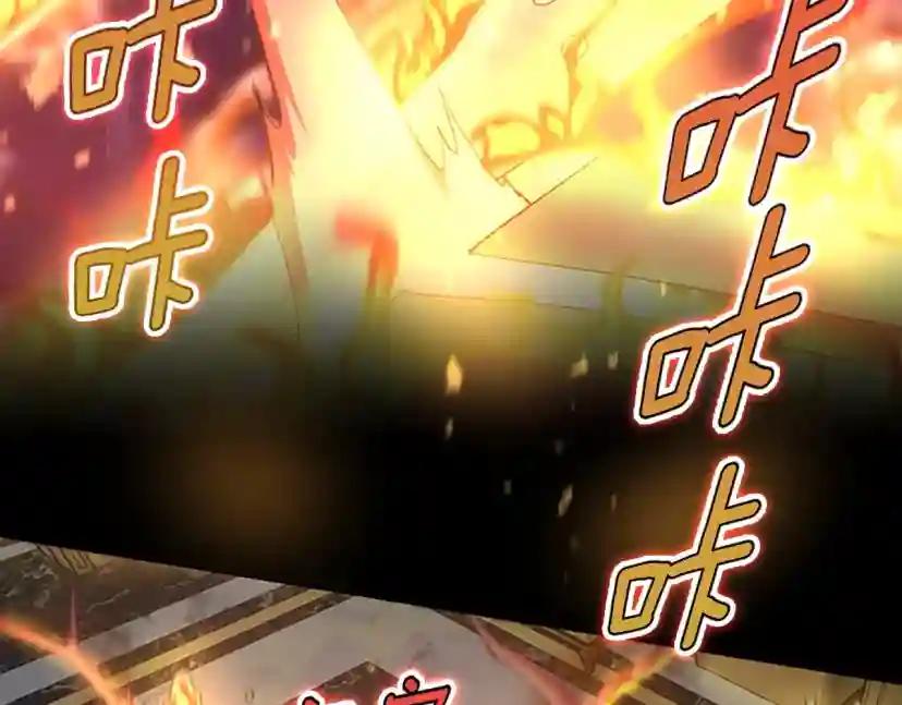 第5季第146话 棋局 第126页